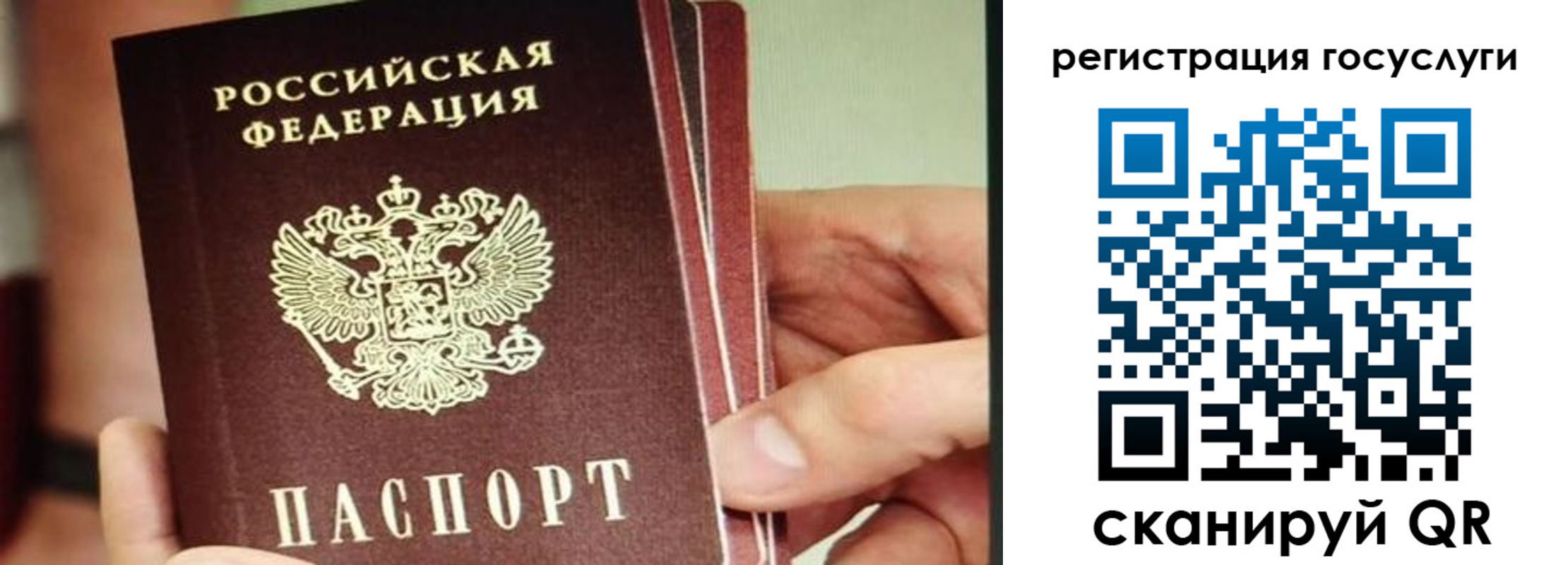 временная регистрация собственник в Коркино